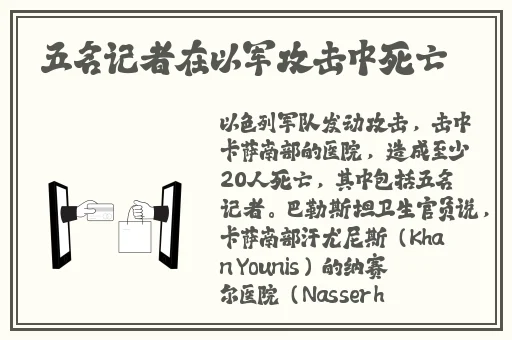 荧被丘丘人繁衍后代剧情解析