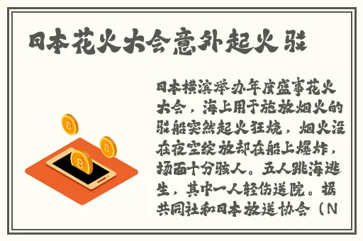 人善交XUANWEN200喷水