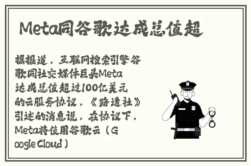 亚洲一线产区和二线产区