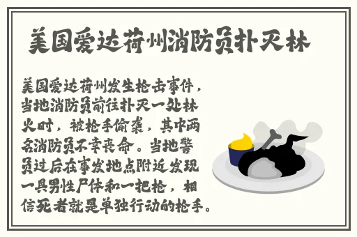 挪威的森林打扑克片段完整